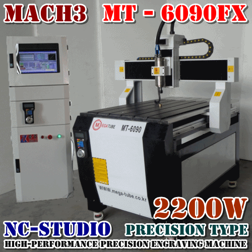6090 CNC 조각기 MT-6090FX 2200W